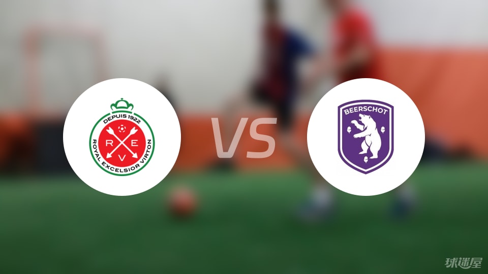 bet365下载-【比利时杯】维尔通vs比肖特VA首发阵容名单(2025年09月06日)