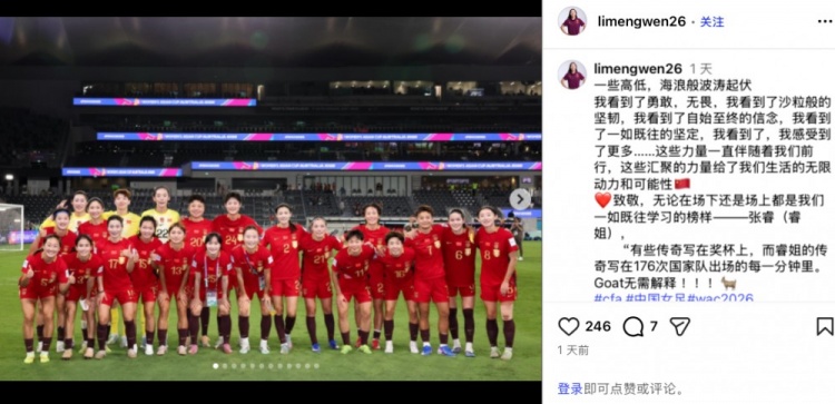 bet365官方网站-李梦雯社媒：感受到勇敢无畏坚韧等力量 致敬为国出战176场的张睿