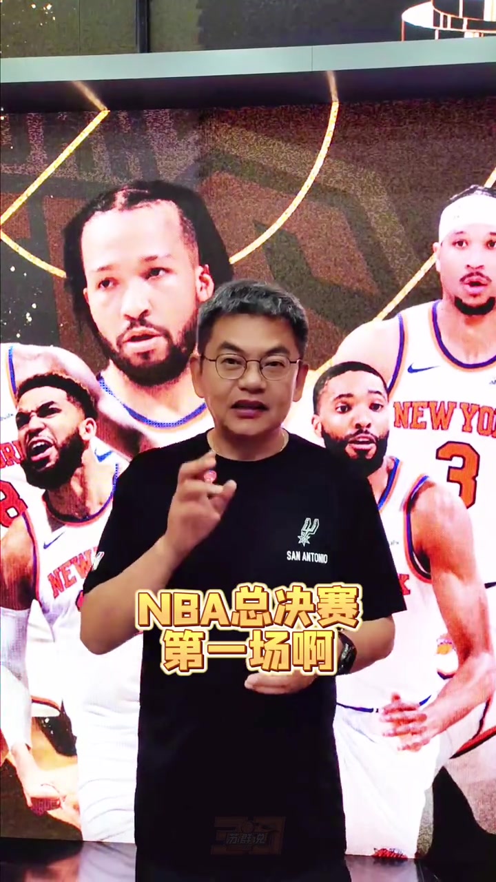 bet365官方网站-苏群:文班下一场得调整&少持球 让哈珀多打 把常规战变为太空战
